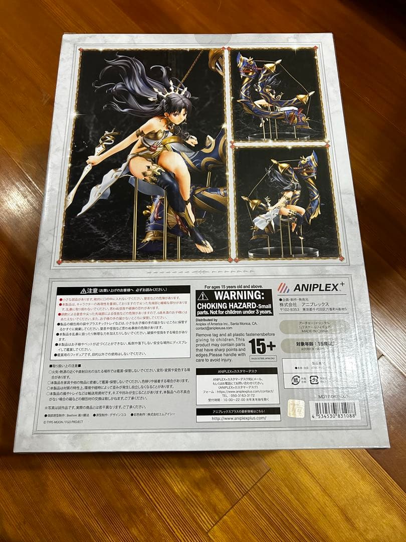 未開封 アーチャー イシュタル アニプレックス ANIPLEX フィギュア