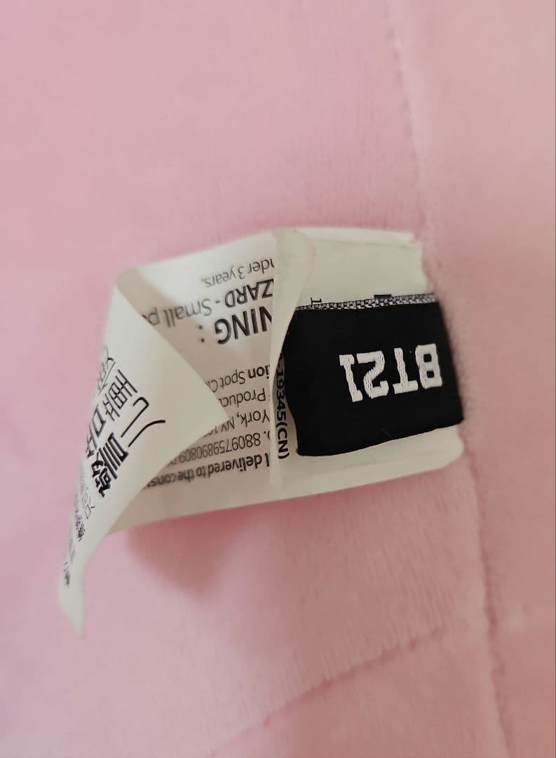 BT21 cooky ぬいぐるみ ジョングク