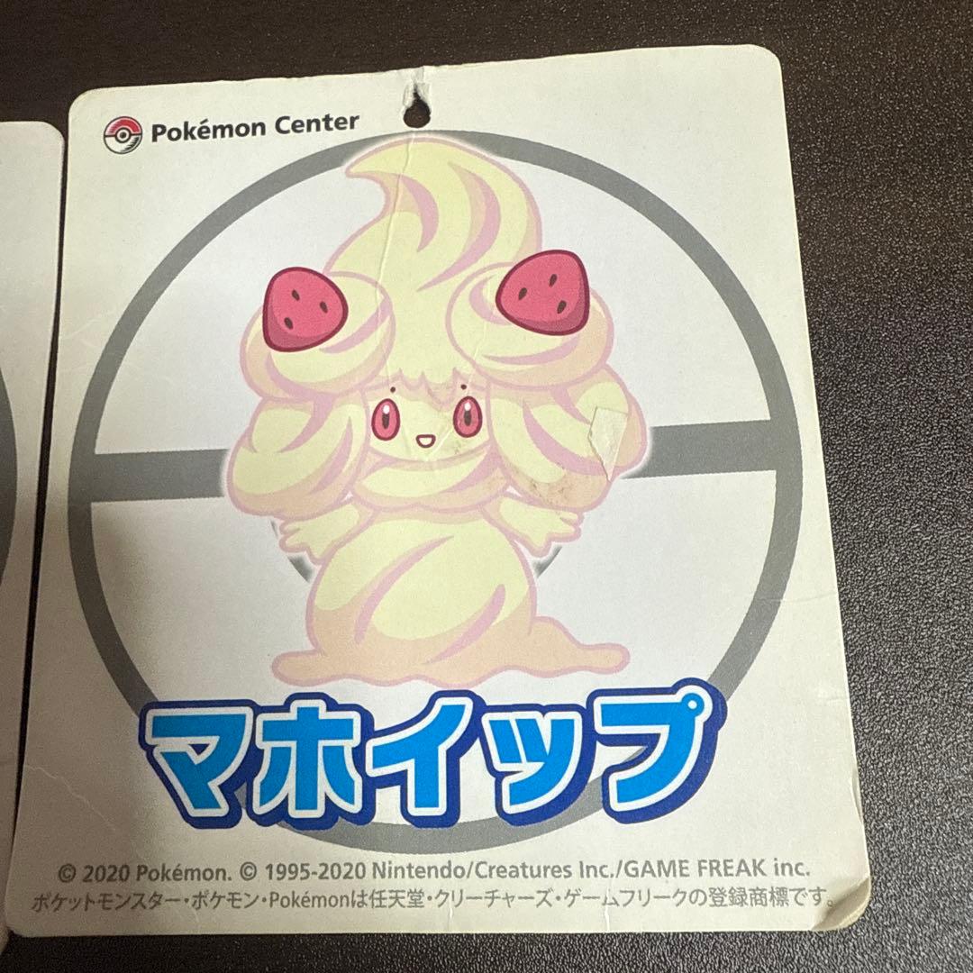 ポケモンセンター限定　ぬいぐるみ　マスコット　まとめ売り　9体