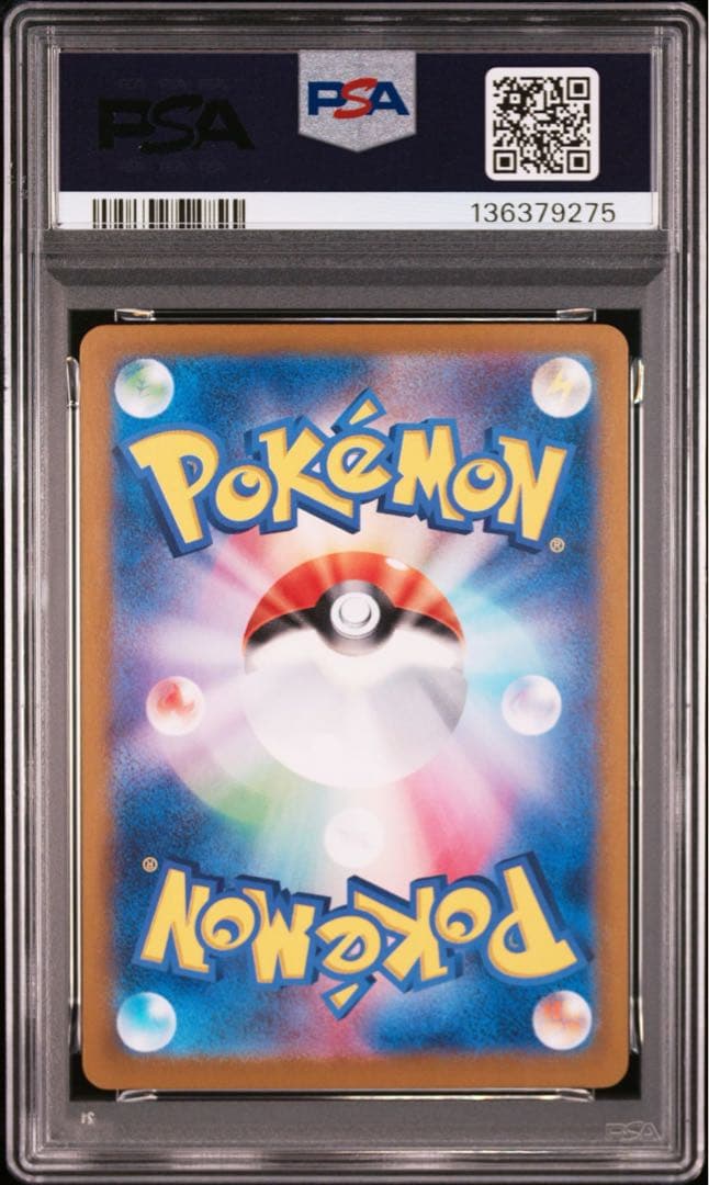 【PSA10】ミュウex SR,UR,SSR 3連番　ポケモンカード