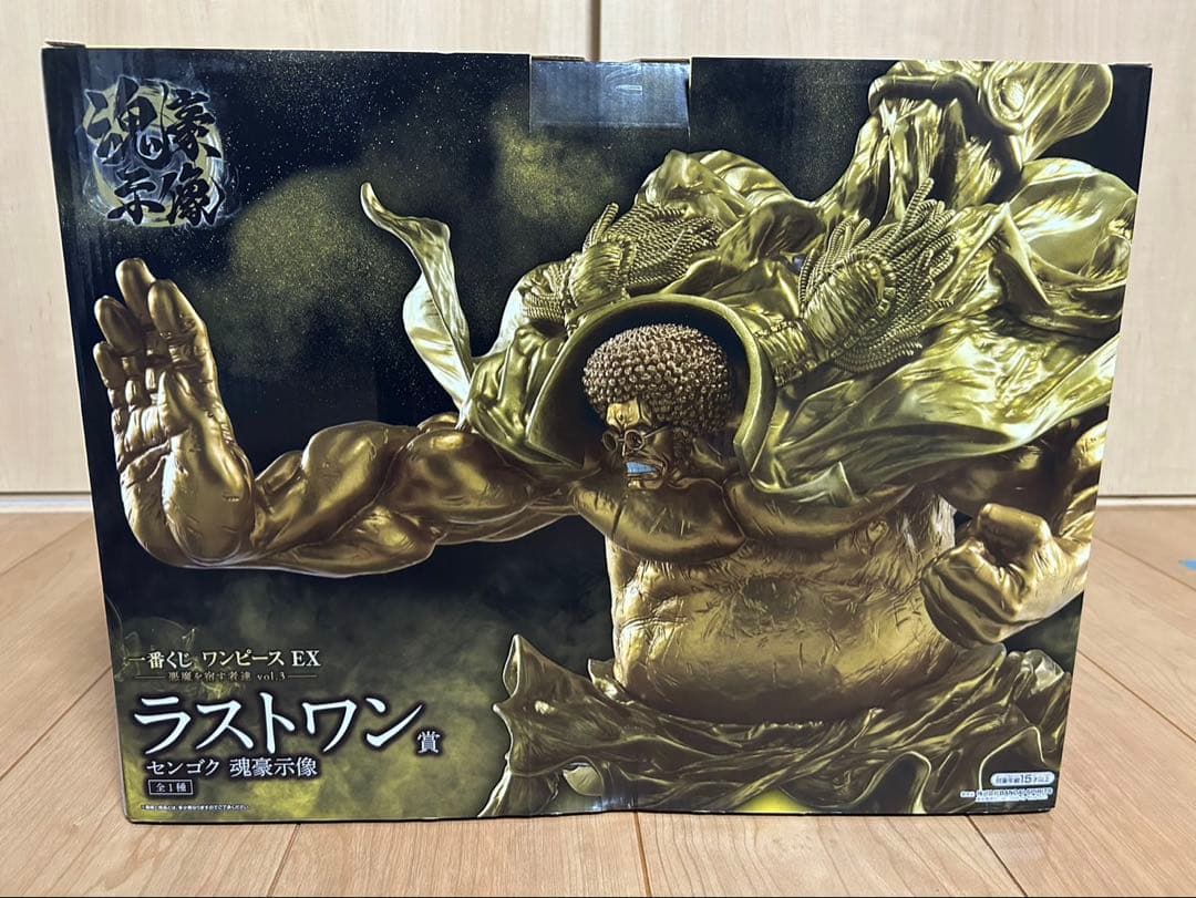 一番くじ ワンピース EX 悪魔を宿す者達 vol.3 ラストワン賞センゴク