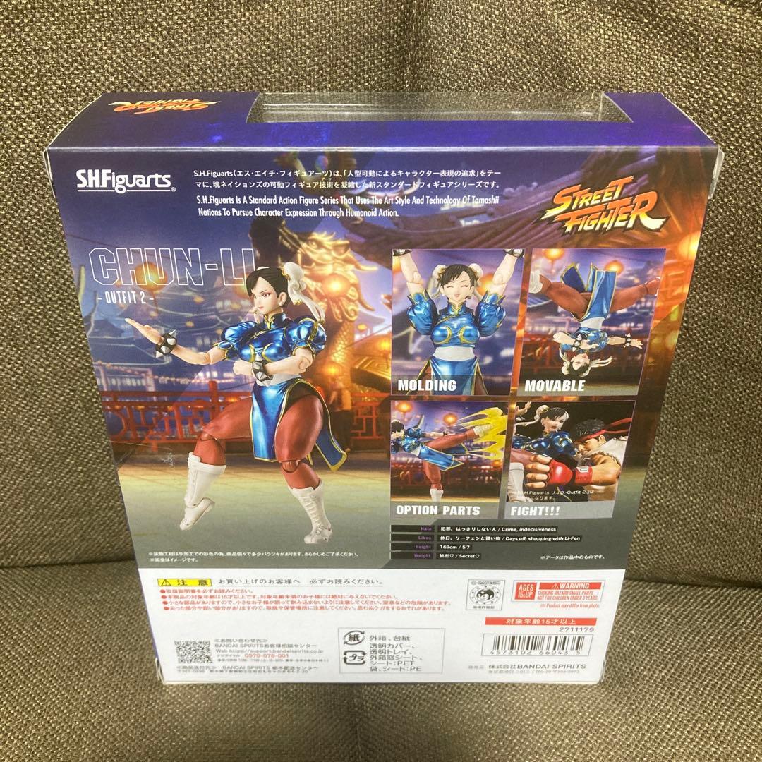 【新品未開封】 S.H.Figuarts 春麗 『ストリートファイターシリーズ』