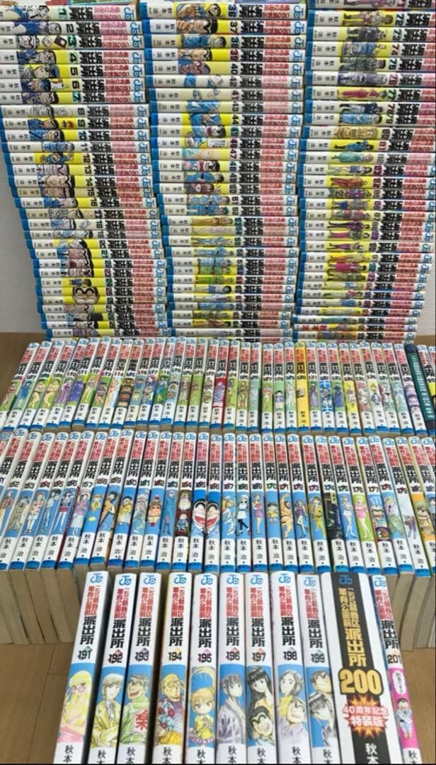 ②こちら葛飾区亀有公園前派出所全201巻全巻999巻つき①も同時購入願います