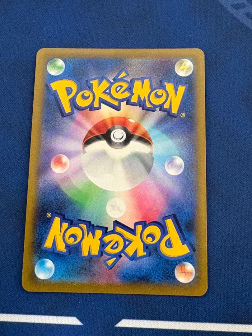 ポケカポケモンカードリザードンVSTARレリーフ抜けエラー品スターバースSARm