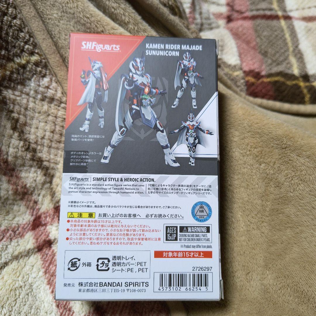 SHFiguarts 仮面ライダーマジェード サンユニコーン