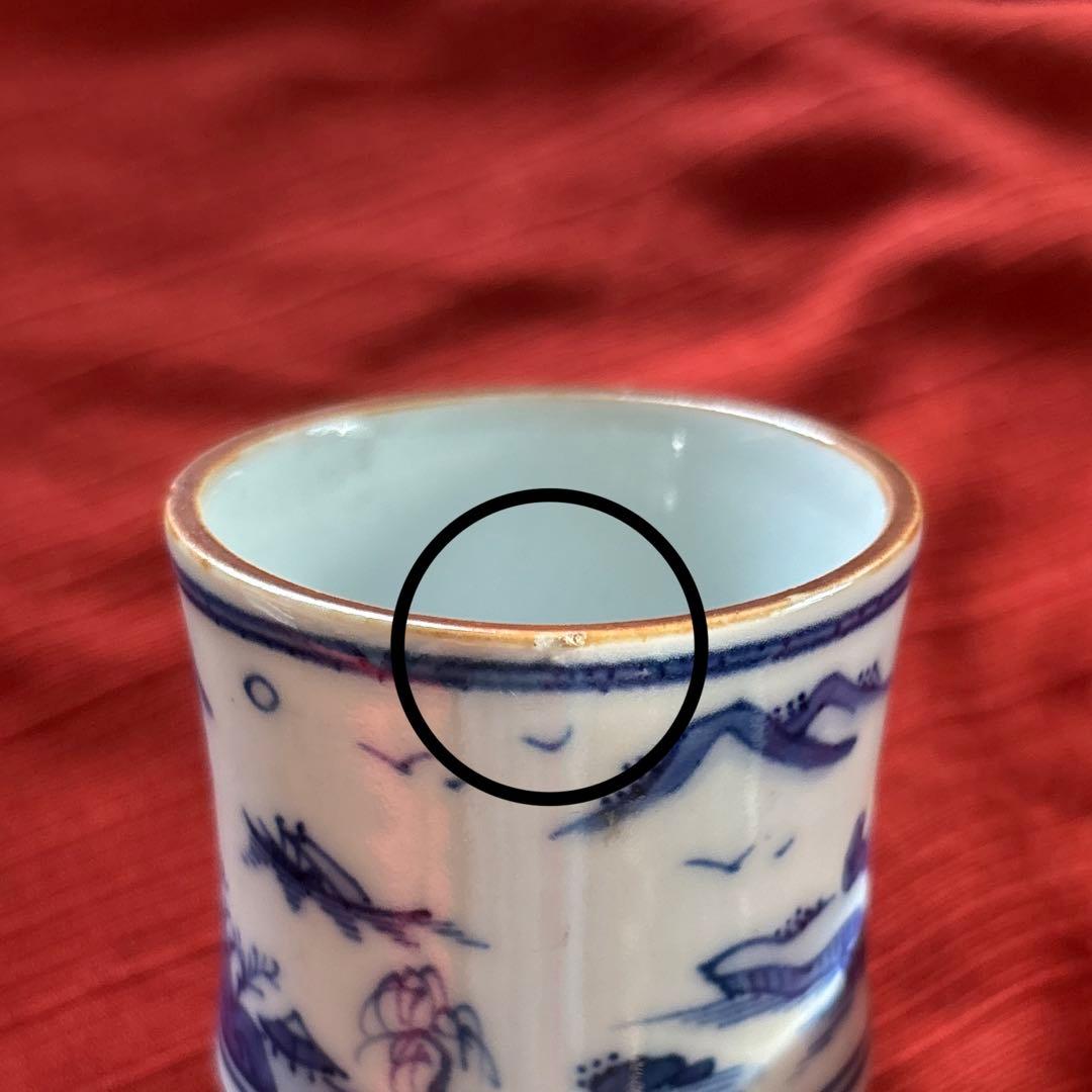 茶道具　蓋置　青い風景画の陶器製