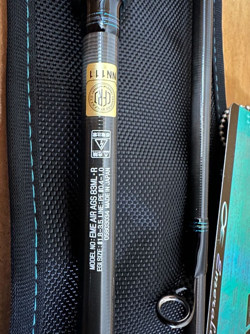 エメラルダス エアー AGS 83ML エアー FC LT 2500S セット