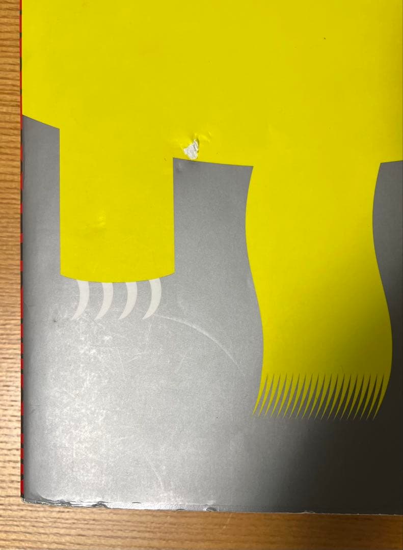 永井一正 ポスター美術館
