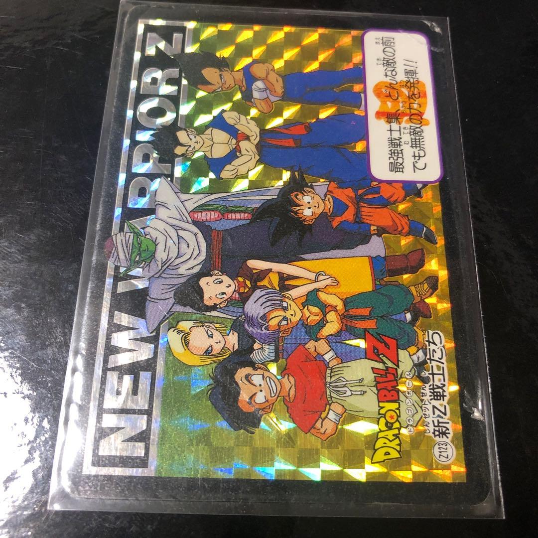ドラゴンボール カードダス Zナンバー ADALI 123