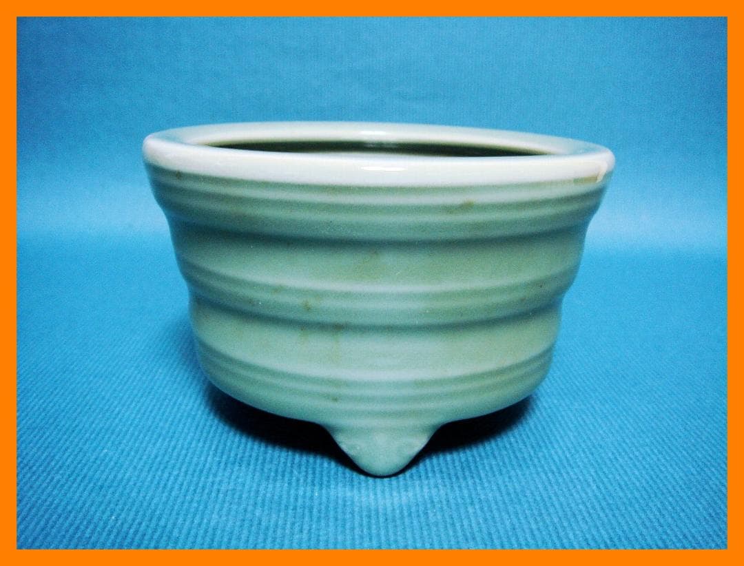 575『青磁 香炉』　/骨董品 古美術 古玩 アンティーク
