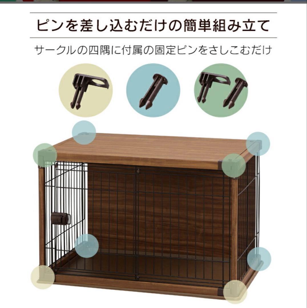 ☆コメント欄要確認☆アイリスオーヤマペットサークルオフホワイト3月頭に削除します