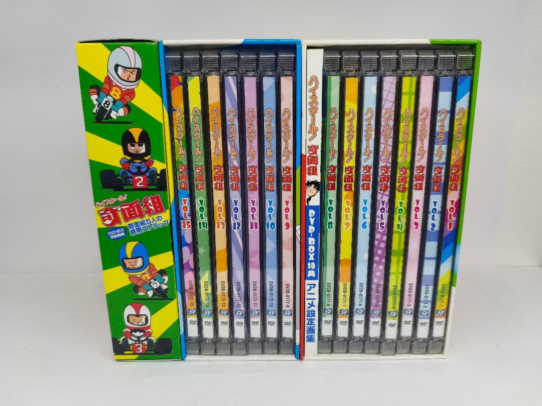 ハイスクール!奇面組 COMPLETE DVD-BOX1 BOX2