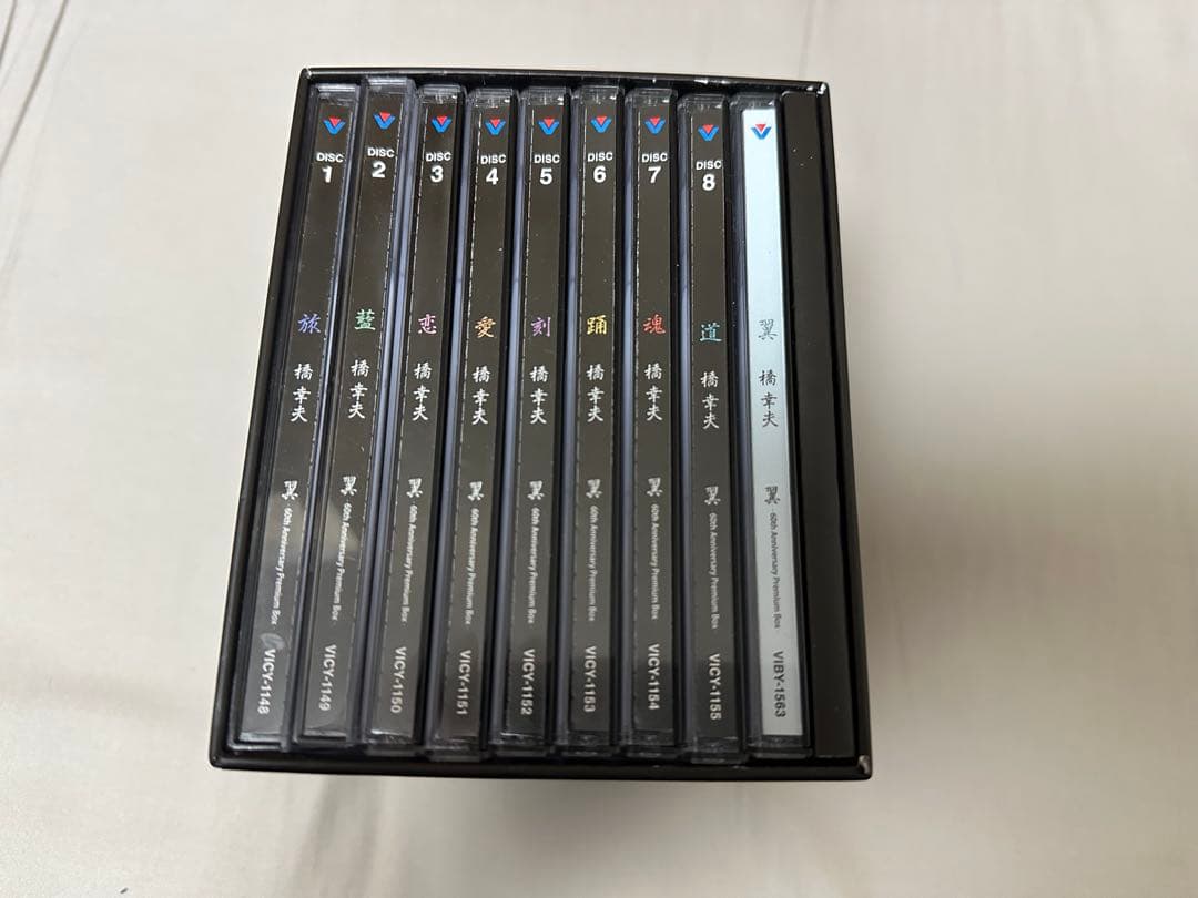 橋幸夫 翼 60th Anniversary Box CD DVD