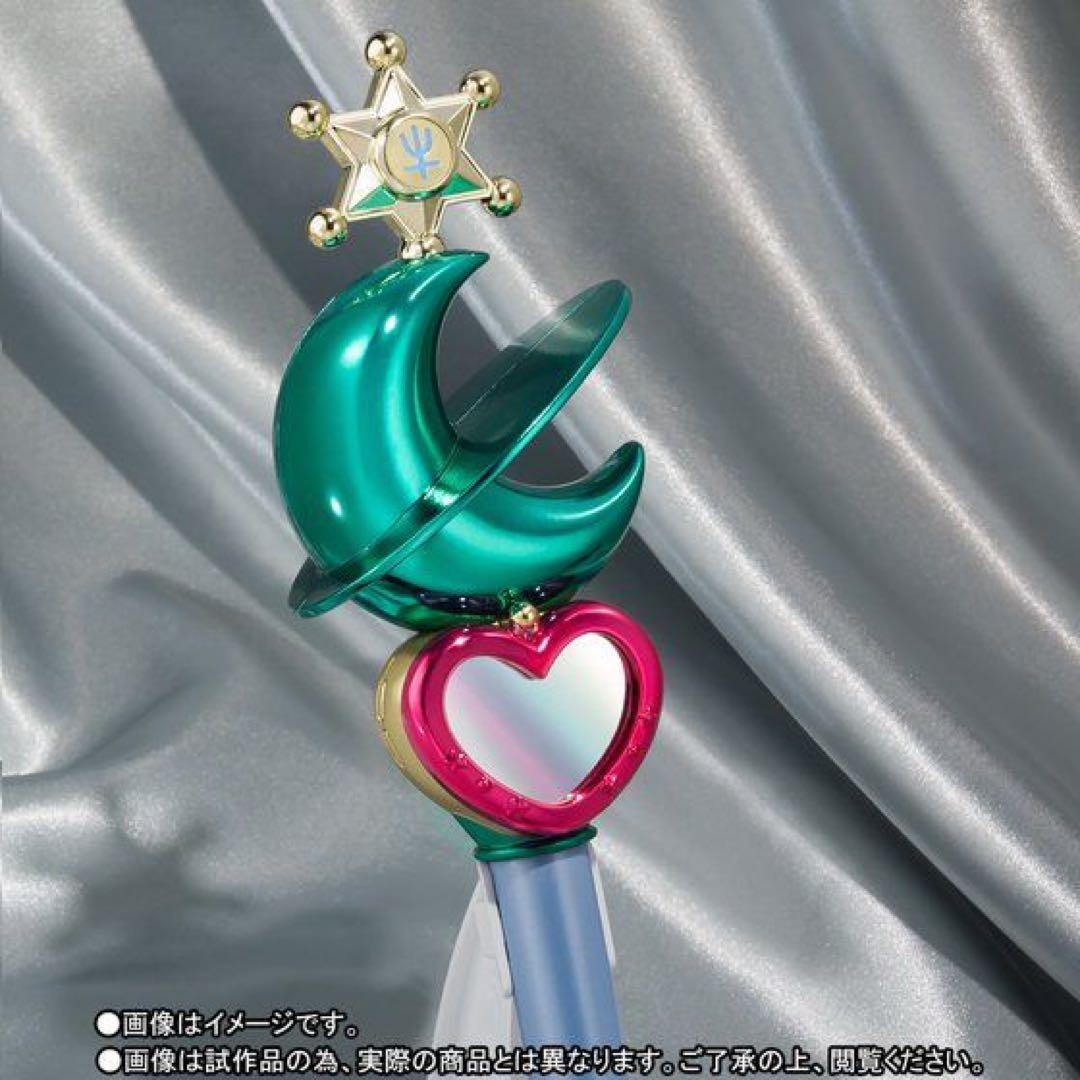 PROPLICAリップロッド　セーラーネプチューン