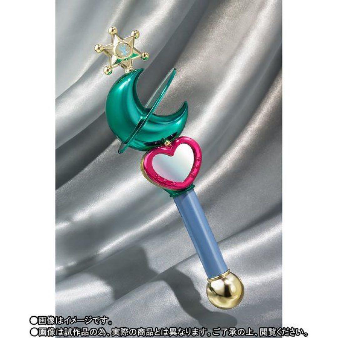 PROPLICAリップロッド　セーラーネプチューン