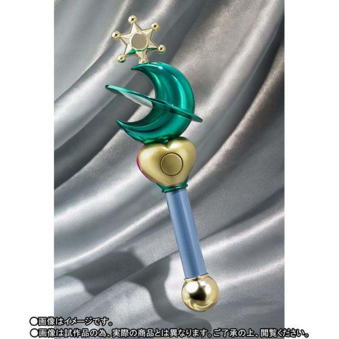 PROPLICAリップロッド　セーラーネプチューン