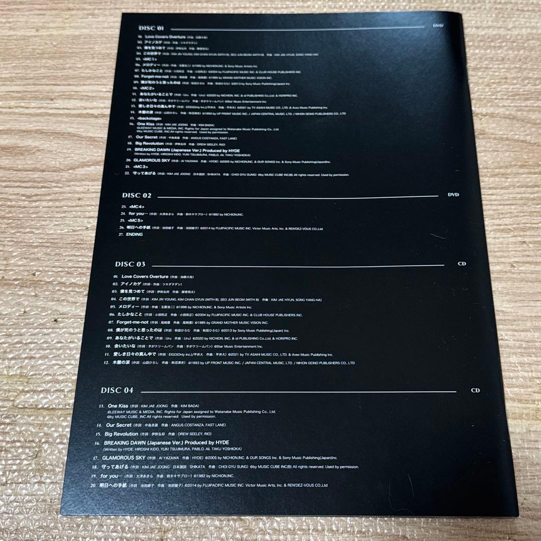 ジェジュン JAEJOONG 2023 Love Covers DVD 受注生産