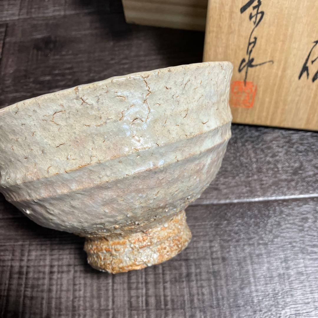 抹茶茶碗 萩焼　共箱入　茶道具