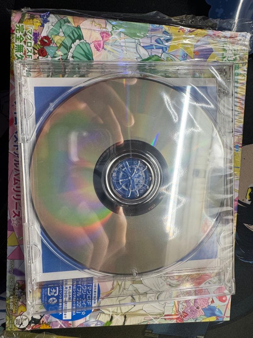 マクロスF オールタイムベストアルバム (限定盤 4CD) ※シリアル使用済み