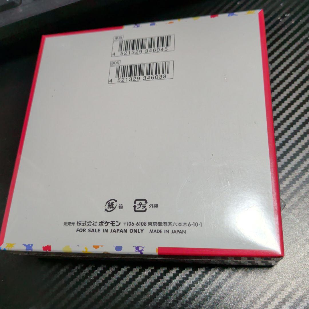 s*i様 ポケモンカード強化拡張パック151