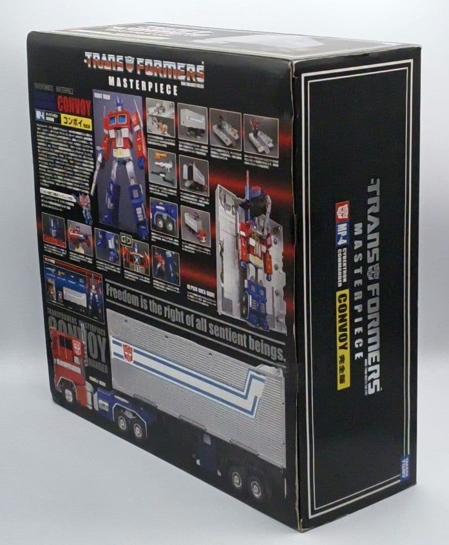 トランスフォーマー マスターピース MP-4 コンボイ完全版　タカラトミー