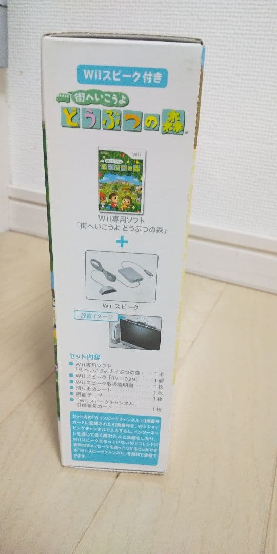 新品未使用➰Wii➰街へいこうよどうぶつの森