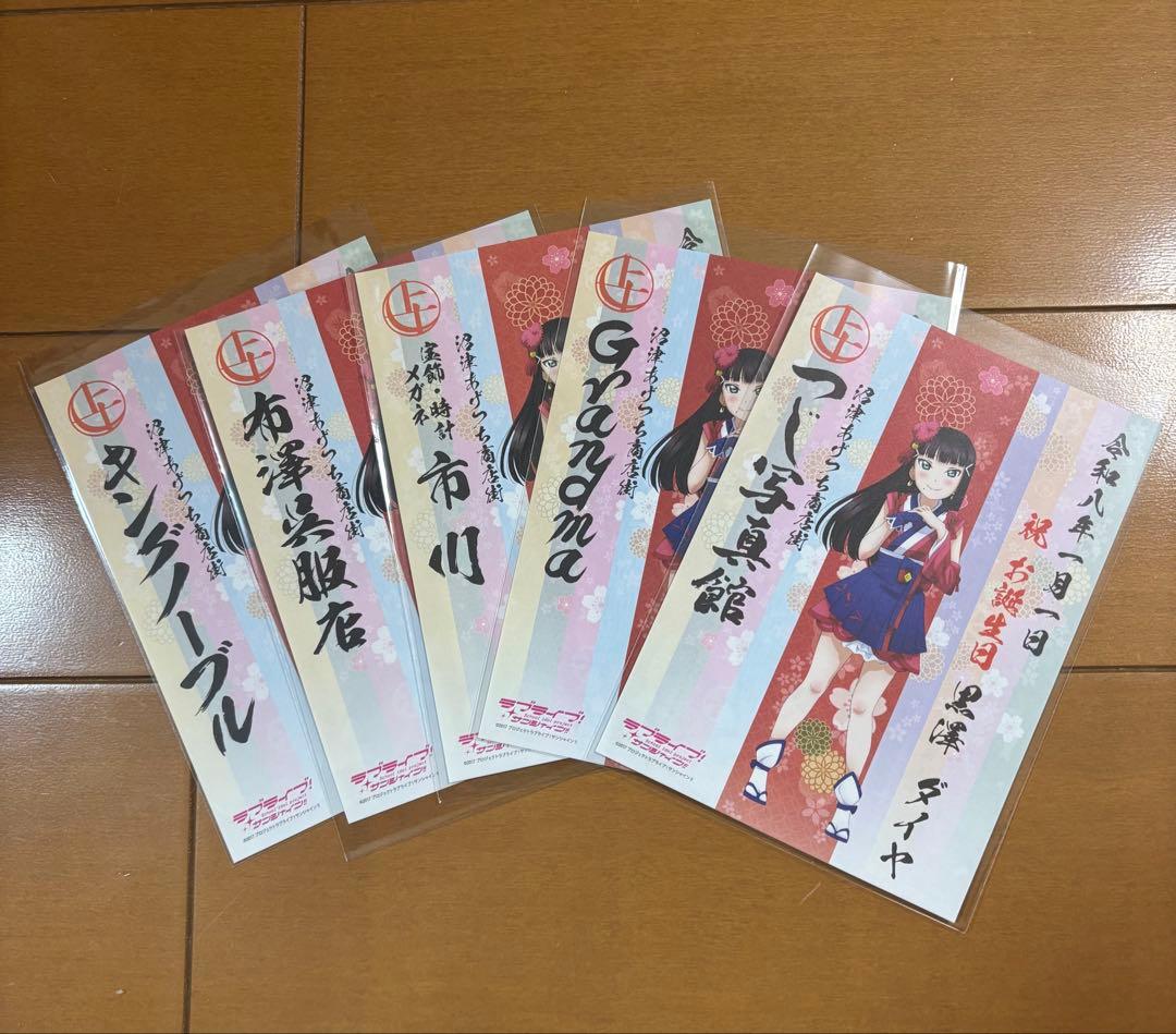 【専用☆⑫】