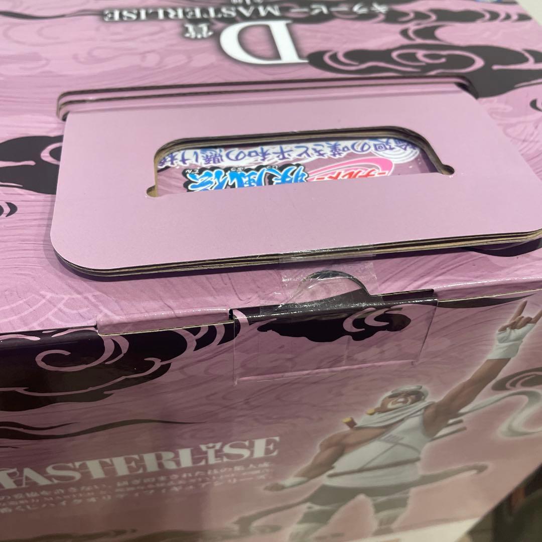 一番くじ NARUTO-ナルト- 疾風伝A C D E ラストワン賞　バラ売り可