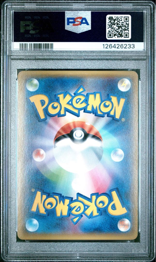 PSA10 ポケモンカード ゲンガーEX 1ED ファントムゲート