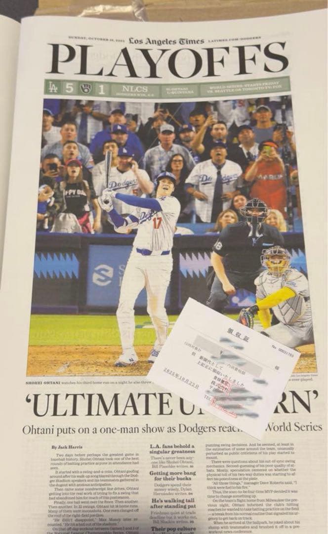 ドジャース 大谷翔平 『伝説の試合記念号】ロサンゼルスタイムズ　額縁入※最終入荷