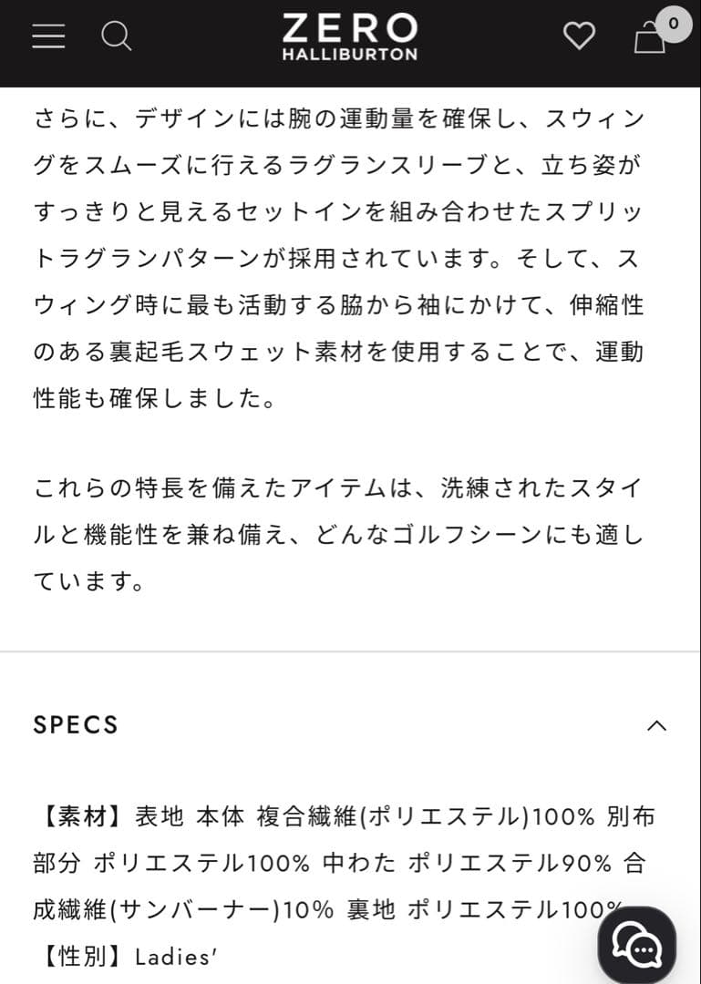 【新品未使用】ゼロハリバートン GOLFパデッドブルゾン