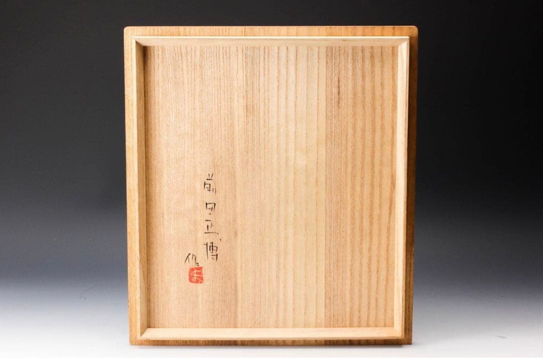 【激レア】170万円 前田正博 30cm