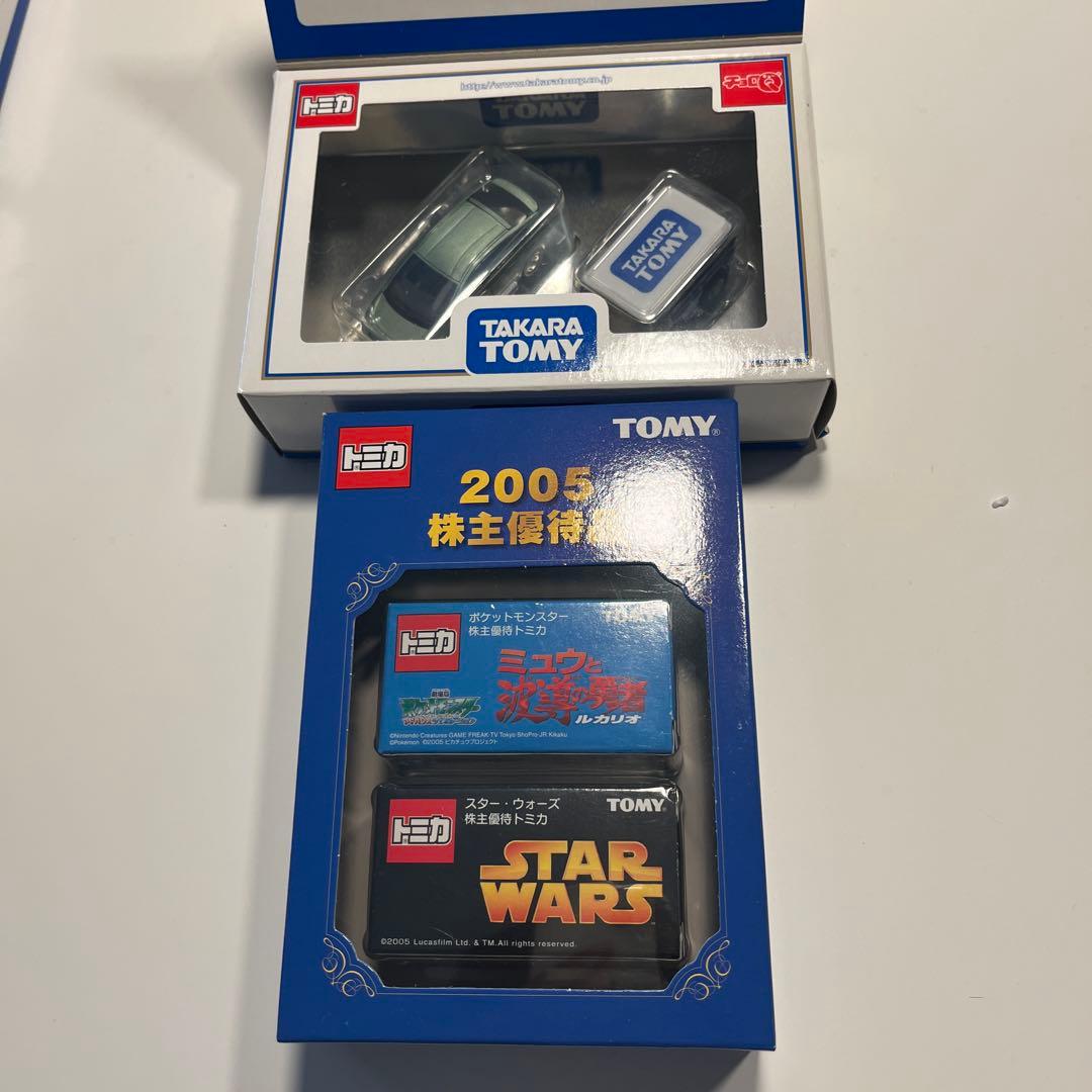 TAKARA TOMY特別優待限定企画ミニカーセット 2001-2008