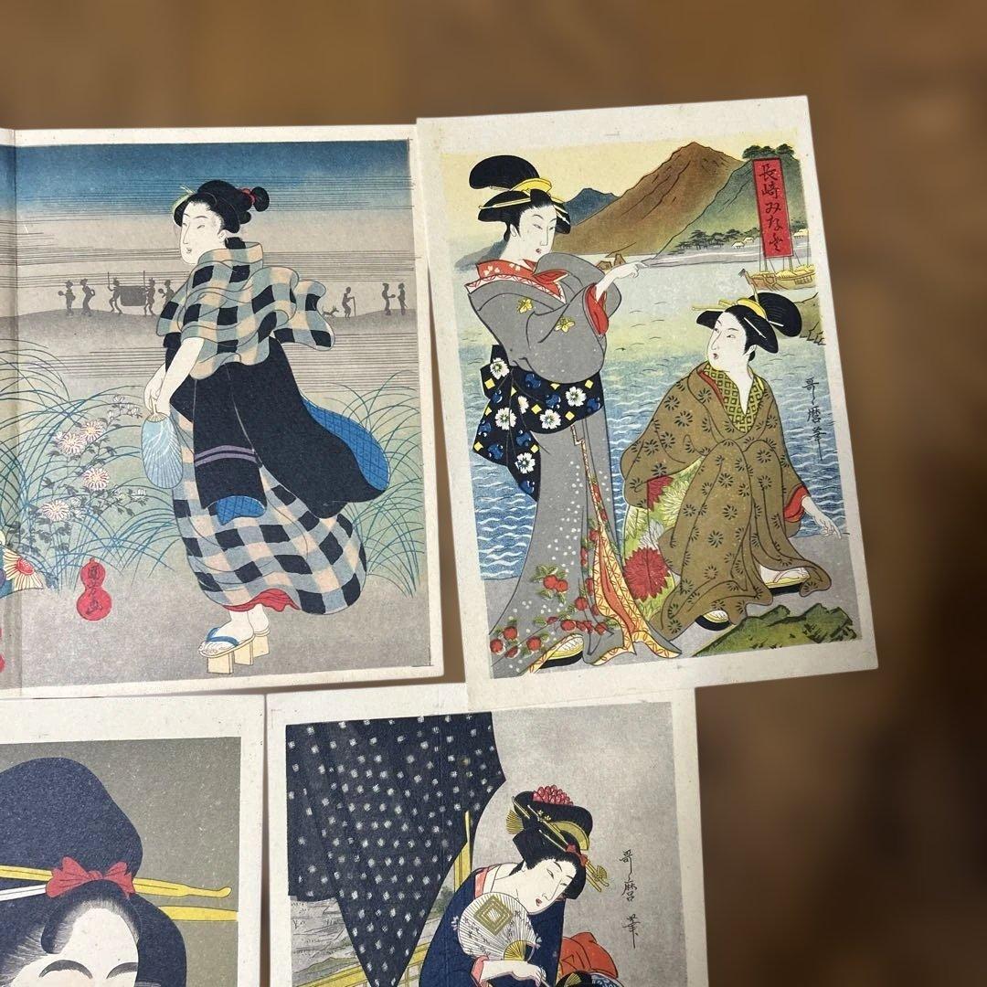 最終価格コレクター保管品　喜多川歌麿　鮑取り、二遊女図　金魚　美人画など八点