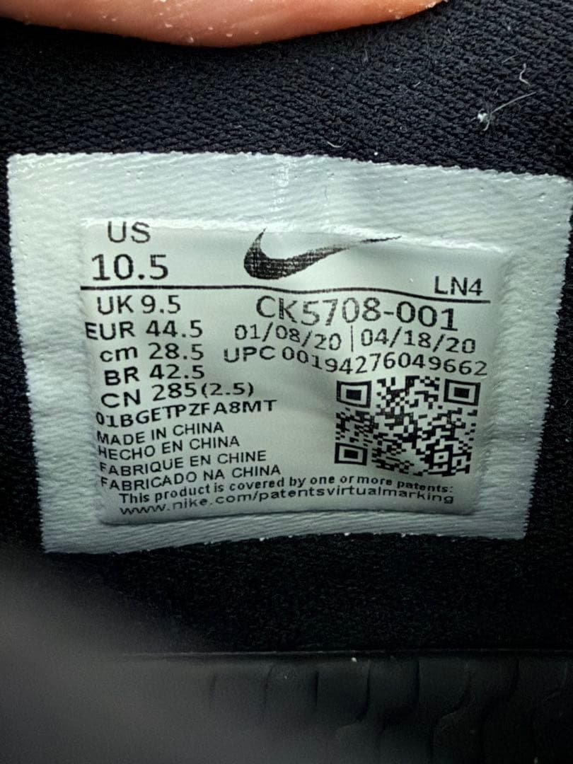 シューズ(男性用) Nike Air Zoom BB NXT 28.5cm