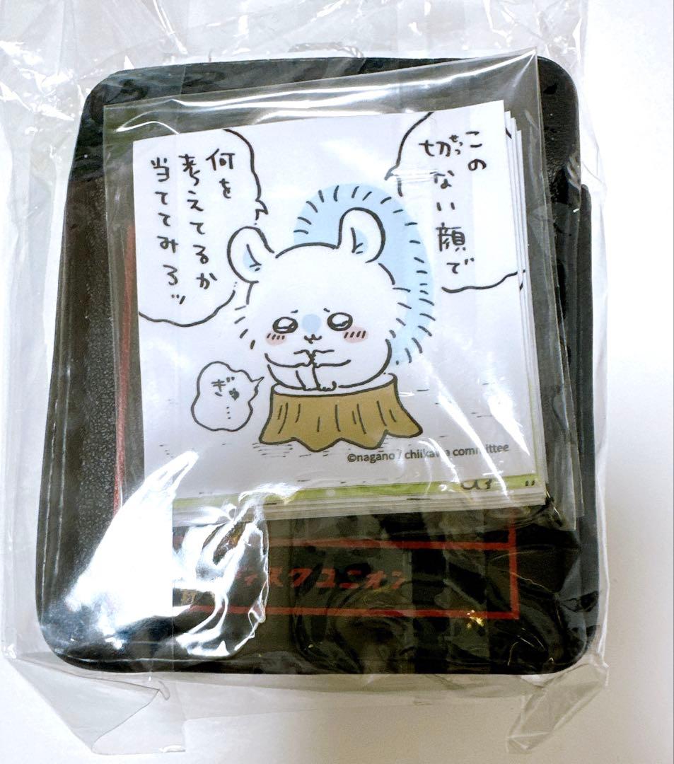 【匿名配送】ちいかわ ディスクユニオン ミニチュアキャリングバッグ