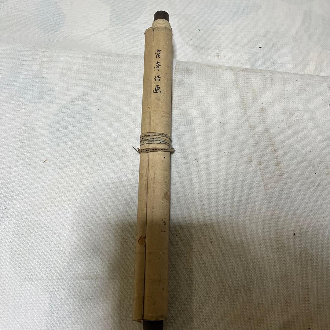 竹画　掛け軸