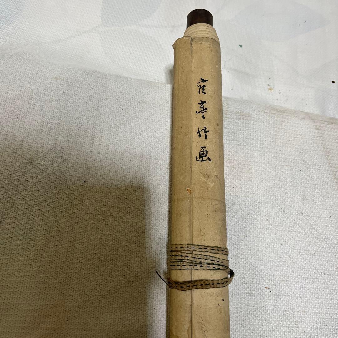 竹画　掛け軸