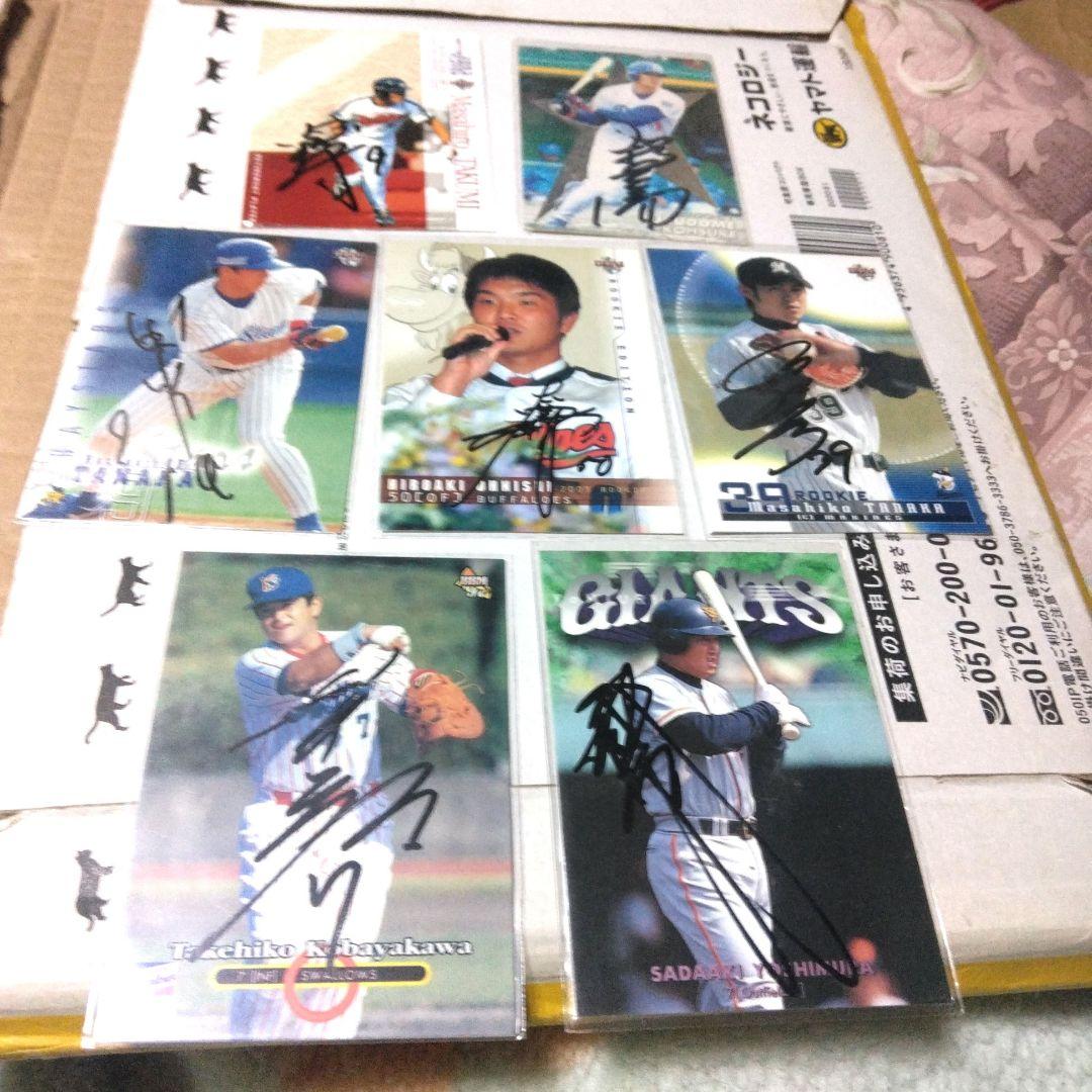 大阪PL学園OB！