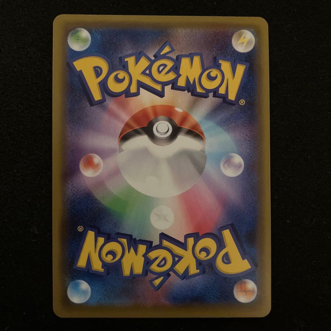 ポケモンカード　シールドマリィ　SR