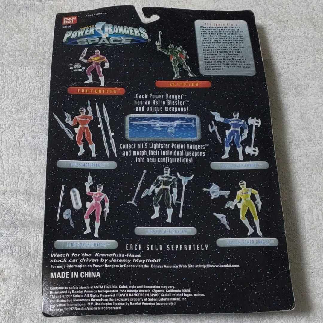 未開封 バンダイ パワーレンジャー イン スペース エクリプター フィギュア