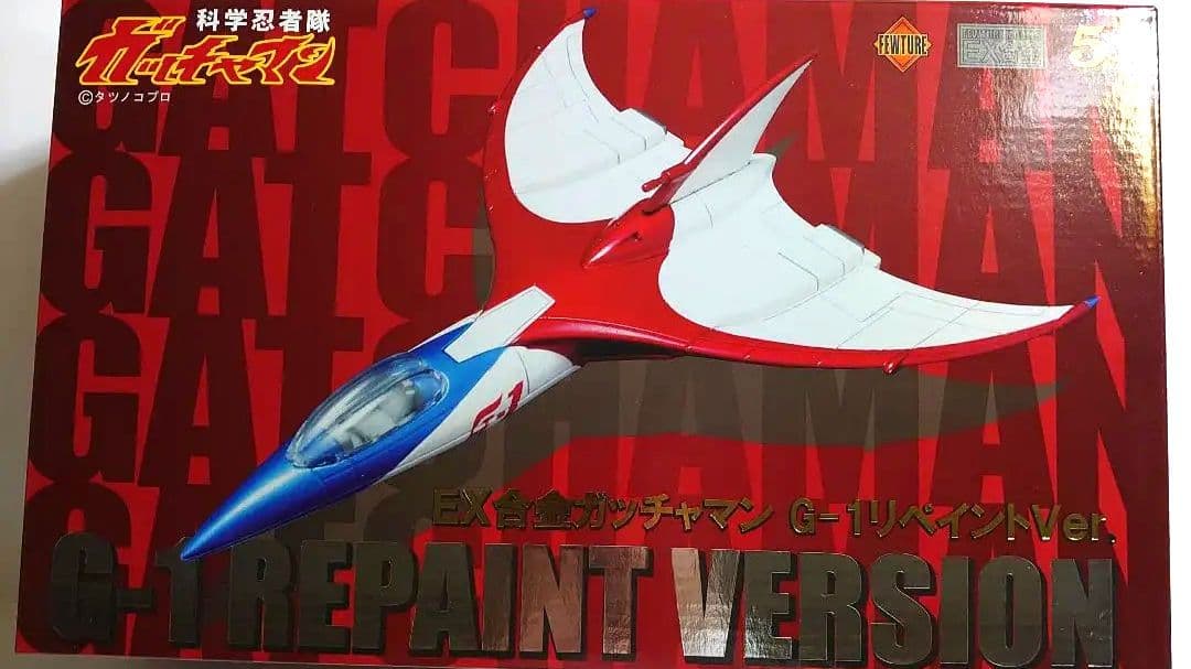 科学忍者隊ガッチャマン EX合金 G-1 リペイントver.