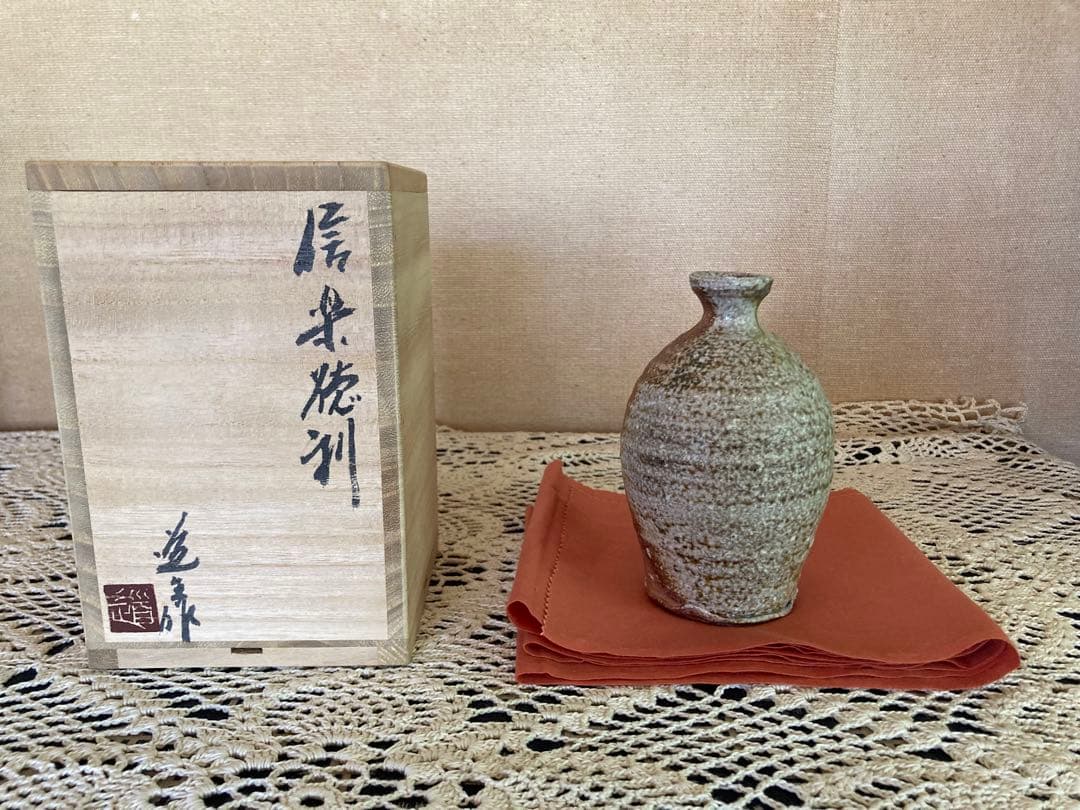 信楽徳利