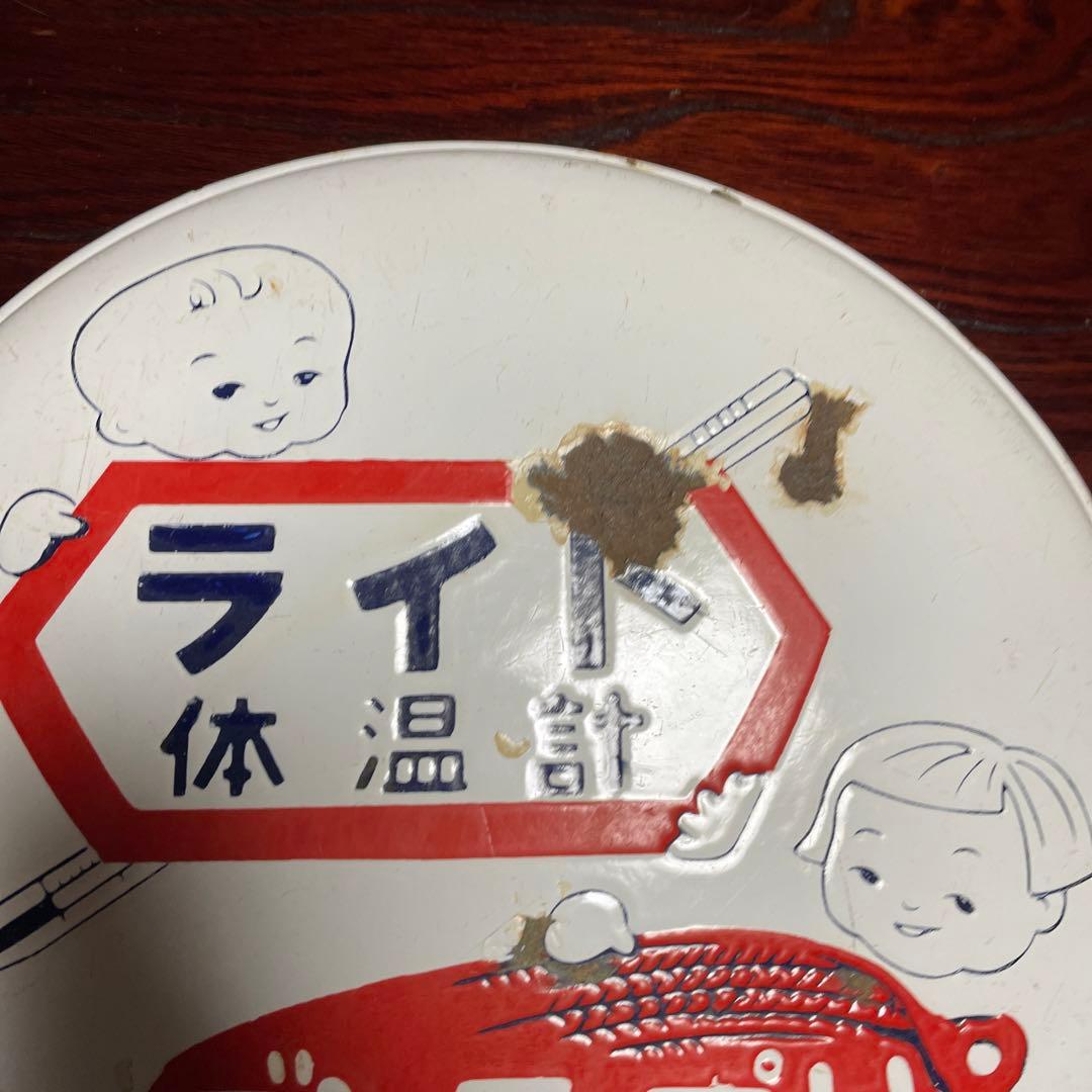 ホーロー看板、ボタンサイン、珍品