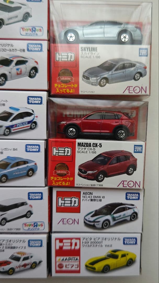 トミカ イオン AEON ピアゴ イトーヨーカドー トイザらス 計16台