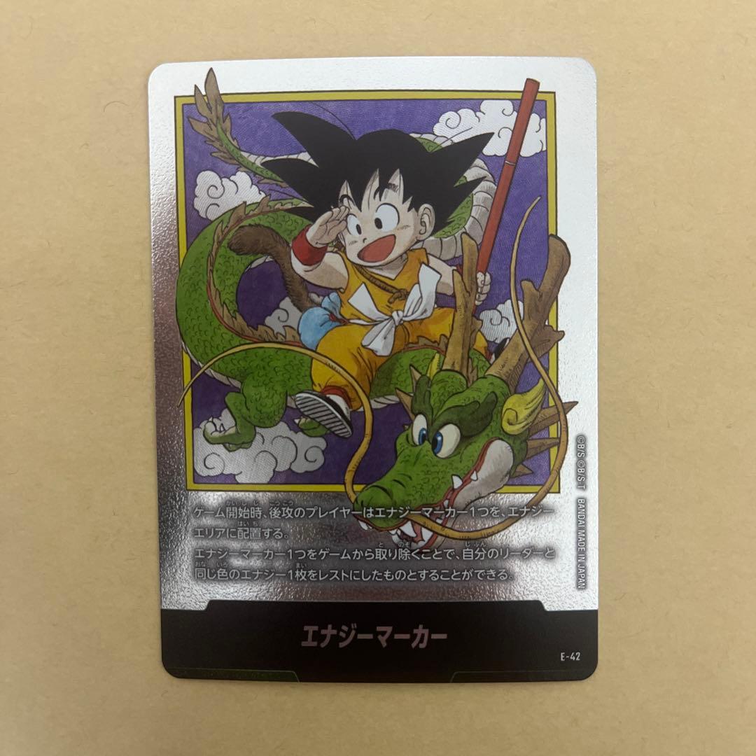 マンガブースター　フュージョンワールド　エナジーマーカー銀　全37種