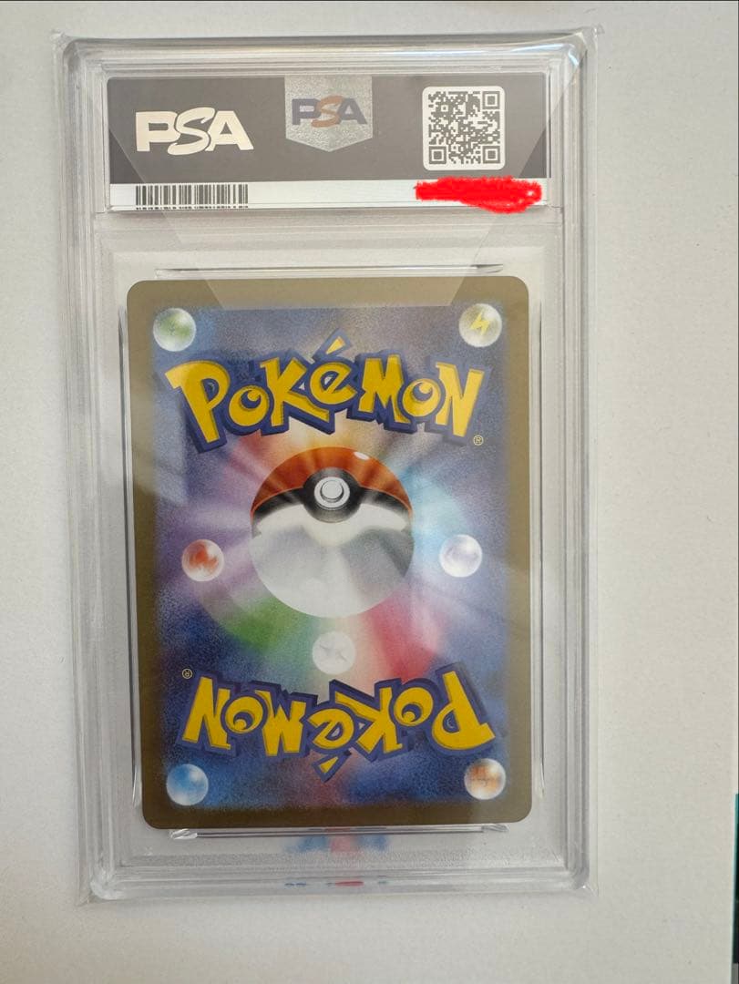 【PSA10】2025 ポケカ トウホクのピカチュウ