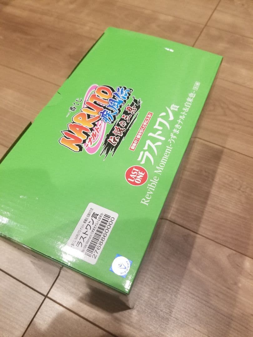 【新品未開封】一番くじ NARUTO ラストワン賞　ナルト & 自来也