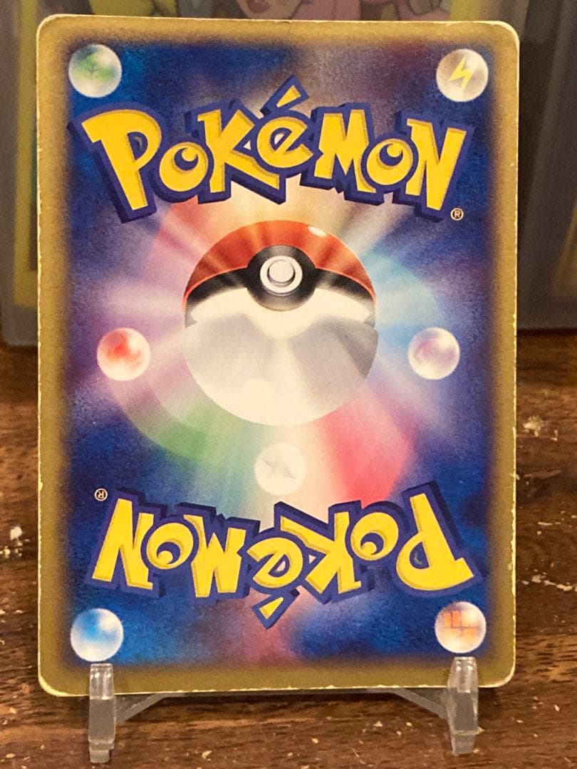 超絶大特価 色違い ラティアス☆ プリズムスター 遭遇の激突【ポケモンカード】