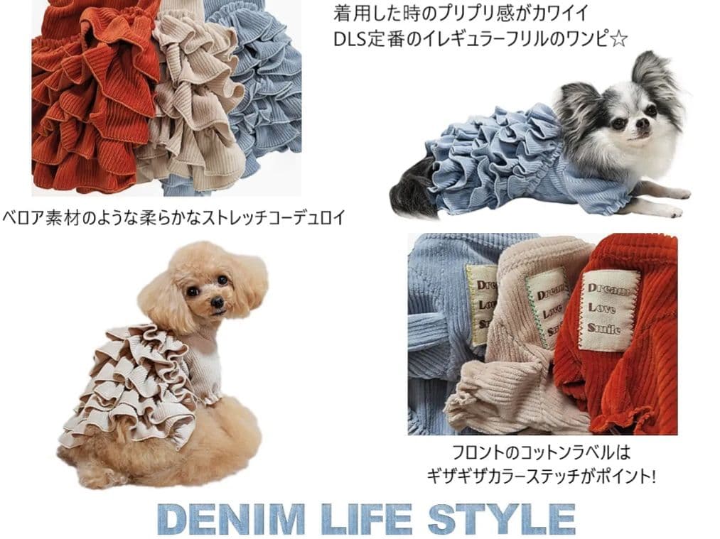 新品3色CORDUROY FRILLEDサーカスサーカスcircuscircus